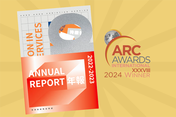 本季記事─獎項殊榮