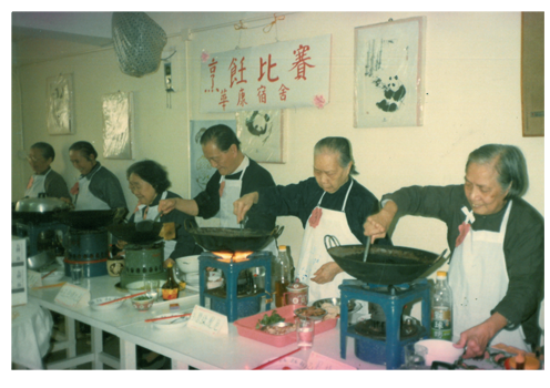 本處華康安老院