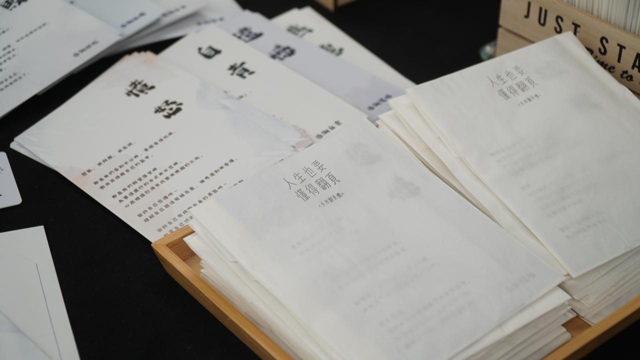 「註定失敗展覽」展出青年策展作品,重新詮釋失敗的定義。